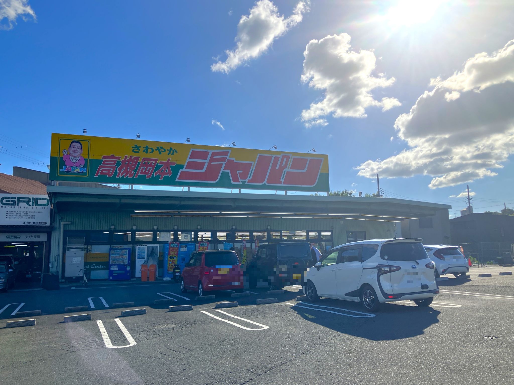 ジャパン高槻岡本店